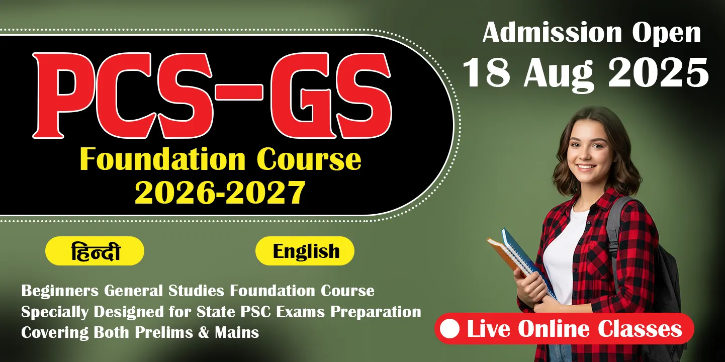 PCS-GS FOUNDATION COURSE 2026-2027